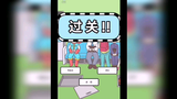 【橙心首通】《地铁上抢座是绝对不可能的》游戏首通录屏 - 第23站