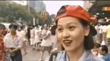1995年的中国人预言21世纪的中国到底是什么样子