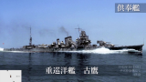 1940年日本海军联合舰队阅舰式