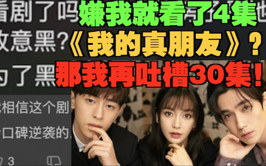富贵的沙雕日记的个人空间 -acfun弹幕视频网 - 认真你就输啦 (?ω?