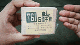 军粮试吃:30年前的越战军粮761压缩干粮