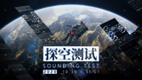 新作国产FPS《边境》10月封测Day1 海外体验 试玩Gameplay 视频