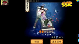 日服阴阳师玩家抽到SSR,竟然被吓得气喘!