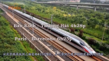 越南博主制作视频分析：中国为什么擅长修建高铁
