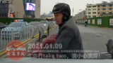 中国交通事故20210109：每天最新的车祸实例，助你提高安全意识