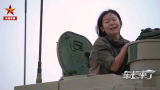 99A坦克女兵刘姝杉体验15式坦克