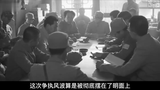 1953年，梁漱溟公开顶撞毛主席，结果遭众人轰下台，发生了什么？ 